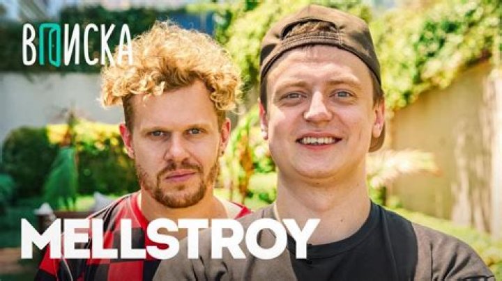 Unraveling The Mystery: Who Is The Mellstroy?